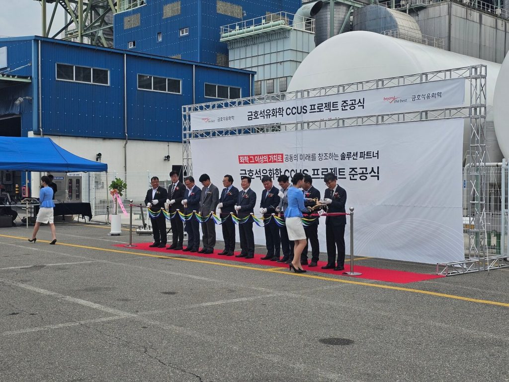 착공 준공 완공 차이와 행사 이름 정리